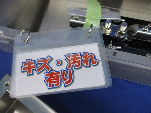 雷保護用端子箱(ステンレス)(4組入)(キズ・汚れ有) 型番不明