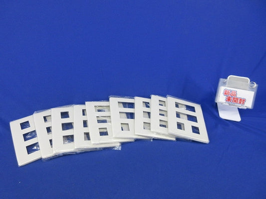 ESプレート(9個入)(新品未開封)(ホワイト) NDG5418