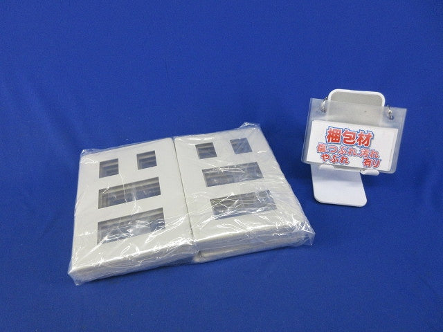 ESプレート(9個入)(新品未開封)(ホワイト) NDG5418