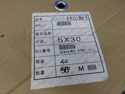Wフェイス ネオロン角ヒモ5×30(約40m以上入) 型番不明