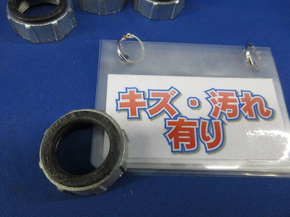 絶縁ブッシング31(亜鉛)(20個入)(キズ・汚れ有) 型番不明