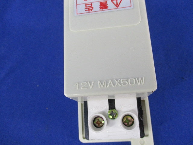 12V-50W用電子トランス TN203
