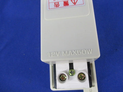 12V-50W用電子トランス TN203