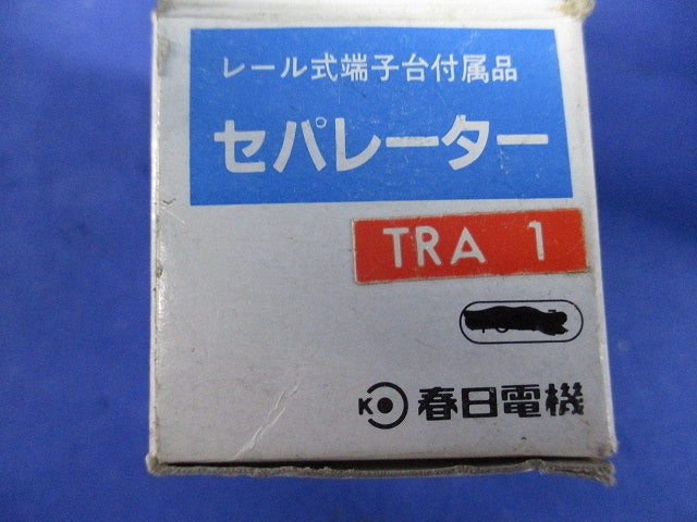 セパレーター(80個入) TRA1