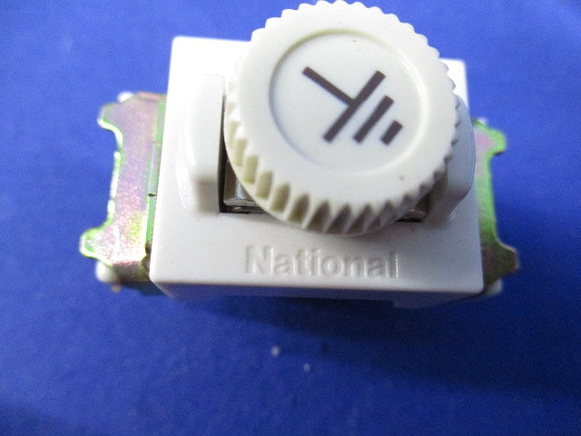 アースターミナル(13個入)(汚れ有) National WN3040
