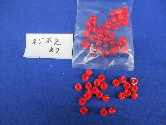 トロフック(16個入(ネジ不足) TR412