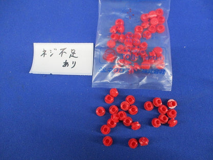 トロフック(16個入(ネジ不足) TR412