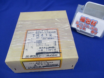 トロフック(16個入(ネジ不足) TR412