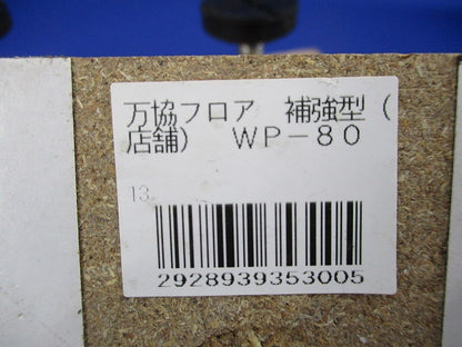 支持脚セット(混在8個入)(キズ・汚れ有) YPE-70他