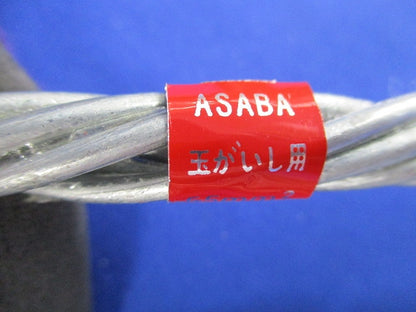 巻付グリップ 玉がいし用(4本入) 55S