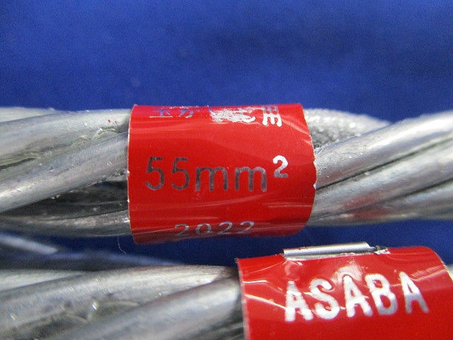 巻付グリップ 玉がいし用(4本入) 55S