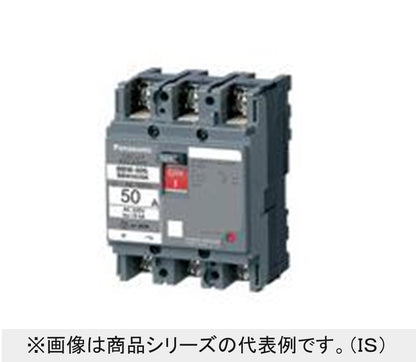 サーキットブレーカーBBW型  2P30A BBW-50S BBW2301SK