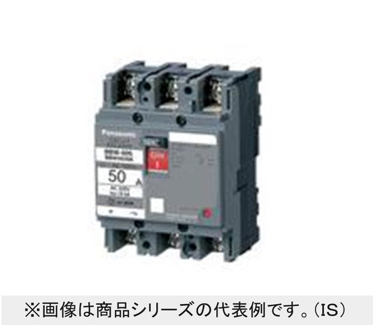 サーキットブレーカーBBW型  2P30A BBW-50S BBW2301SK