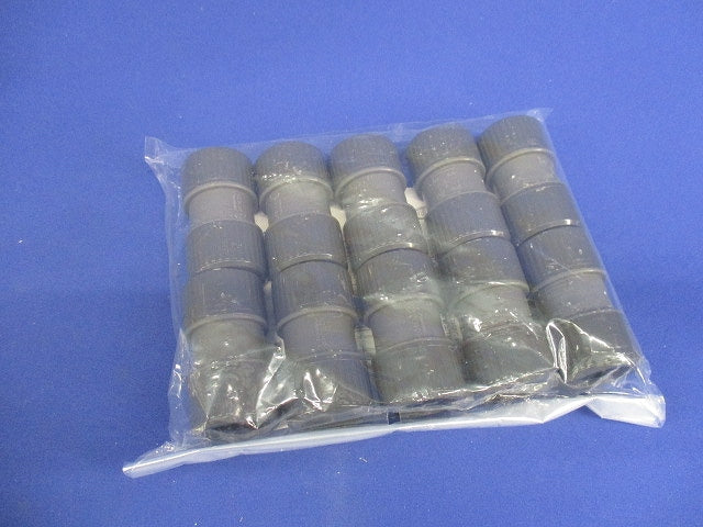 防水カップリング グレー10個入 PFS-16BCR-10
