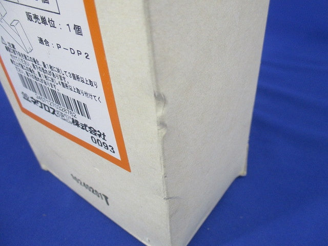 レースウェイ(蓋止め金具) 20個入 P-DF2C-20