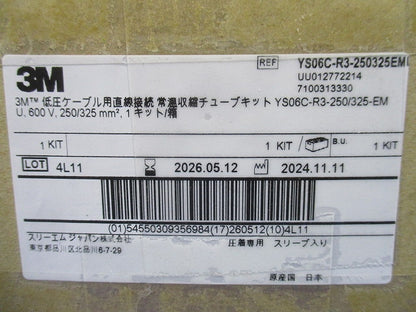 低圧電力ケーブル用常温収縮チューブ接続キット YS06C-R3-250/325-EM