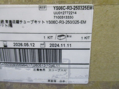 低圧電力ケーブル用常温収縮チューブ接続キット YS06C-R3-250/325-EM