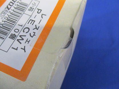 壁面支持用エンドキャップ 標準色塗装 10個入 P-ECW1-10