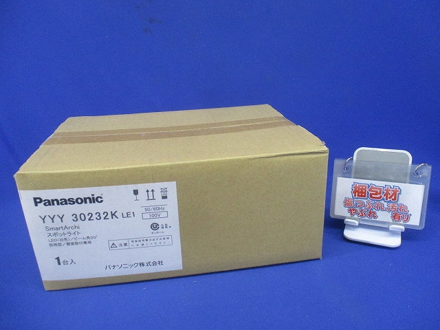 LEDスポットライト 据置取付防雨型  4000K 白色 電源内蔵 YYY30232KLE1