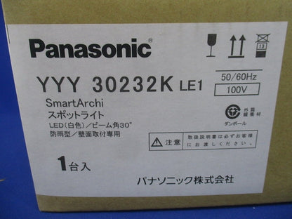 LEDスポットライト 据置取付防雨型  4000K 白色 電源内蔵 YYY30232KLE1