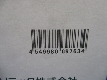 LEDスポットライト 据置取付防雨型  4000K 白色 電源内蔵 YYY30232KLE1