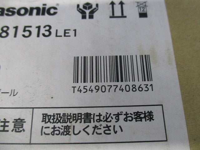LEDブラケット 電球色 LED/電源ユニット内蔵 調光不可 防雨型 LED交換不可 LGW81513LE1
