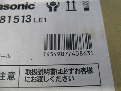 LEDブラケット 電球色 LED/電源ユニット内蔵 調光不可 防雨型 LED交換不可 LGW81513LE1
