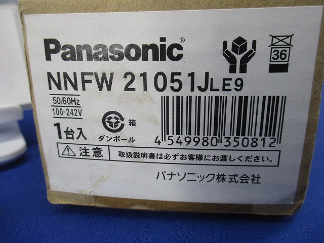 防湿型・防雨型照明器具 笠なし型器具 1灯用 ランプ別売 電源ユニット内蔵 NNFW21051JLE9