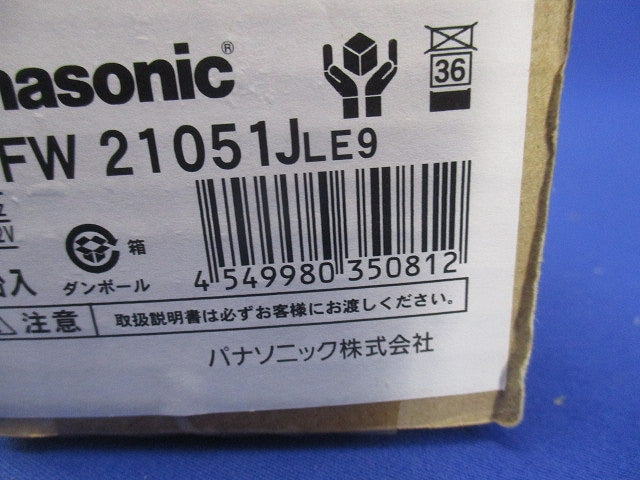 防湿型・防雨型照明器具 笠なし型器具 1灯用 ランプ別売 電源ユニット内蔵 NNFW21051JLE9