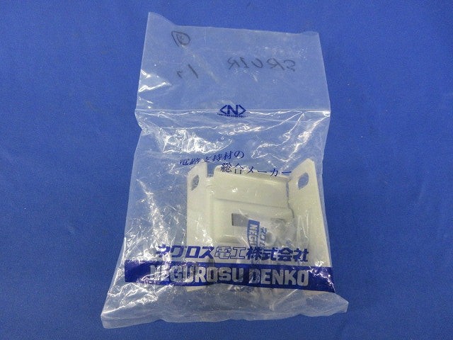 垂直支持金具(1対入)(新品未開封) SRU1R