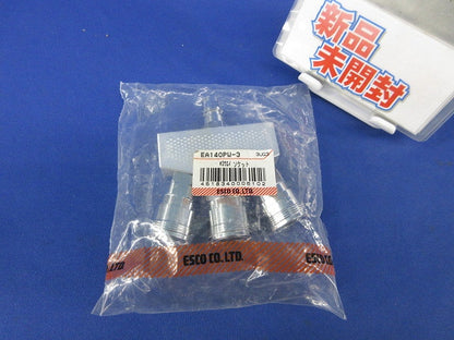 ソケット(新品未開封) EA140PW-3