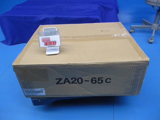 基台(新品未開梱) ZA20-65C