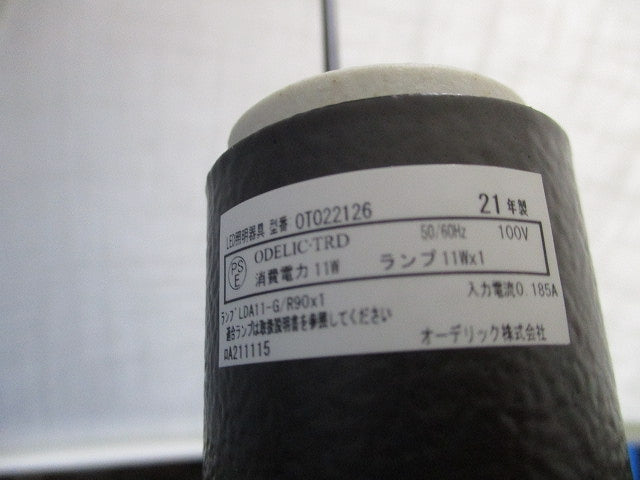 LEDスタンドライト OT022126LR