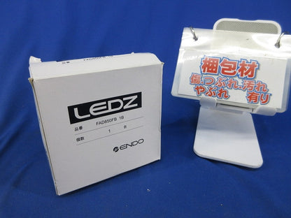 LED非調光ランプ(キズ有) FAD850FB
