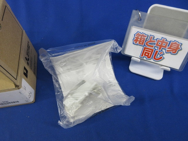 漏電遮断器とってロック装置 HLS-05SV