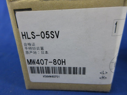 漏電遮断器とってロック装置 HLS-05SV