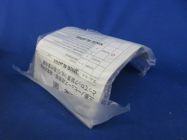 漏電遮断器とってロック装置 HLS-05SV
