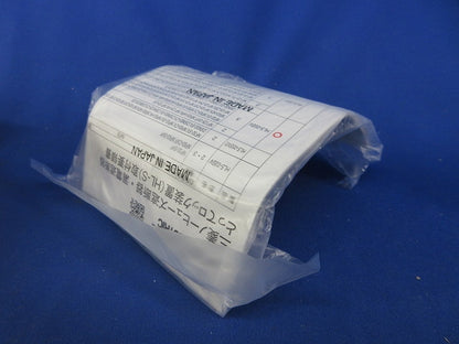 漏電遮断器とってロック装置 HLS-05SV