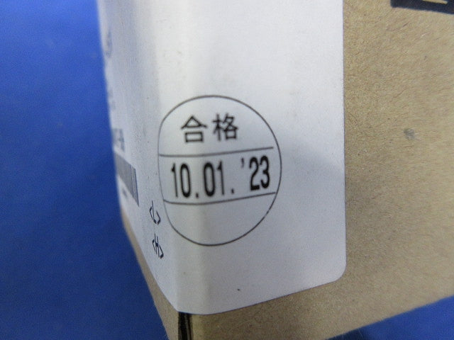 漏電遮断器とってロック装置 HLS-05SV