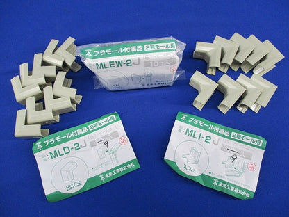 プラモール付属品2号モール用セット(混在28個入)(ベージュ) MLEW-2J他