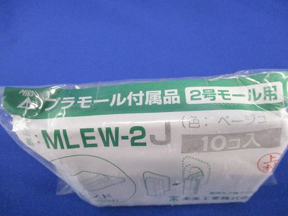 プラモール付属品2号モール用セット(混在28個入)(ベージュ) MLEW-2J他