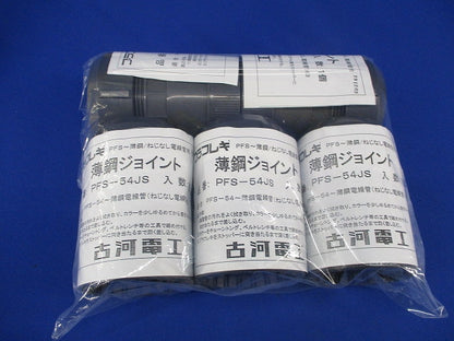 薄鋼ジョイント(5個入) PFS-54JS