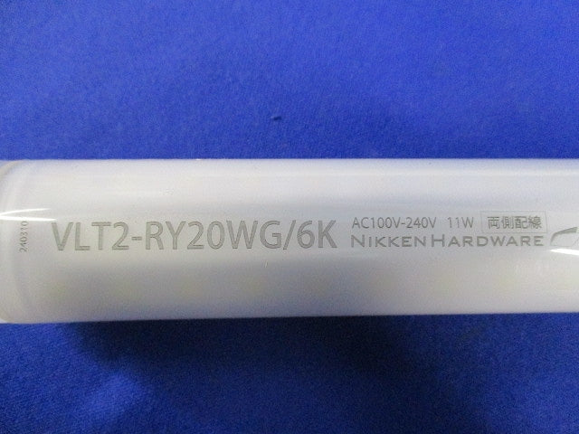 直管型LED蛍光灯(2本入) VLT2-RY20WG/6K