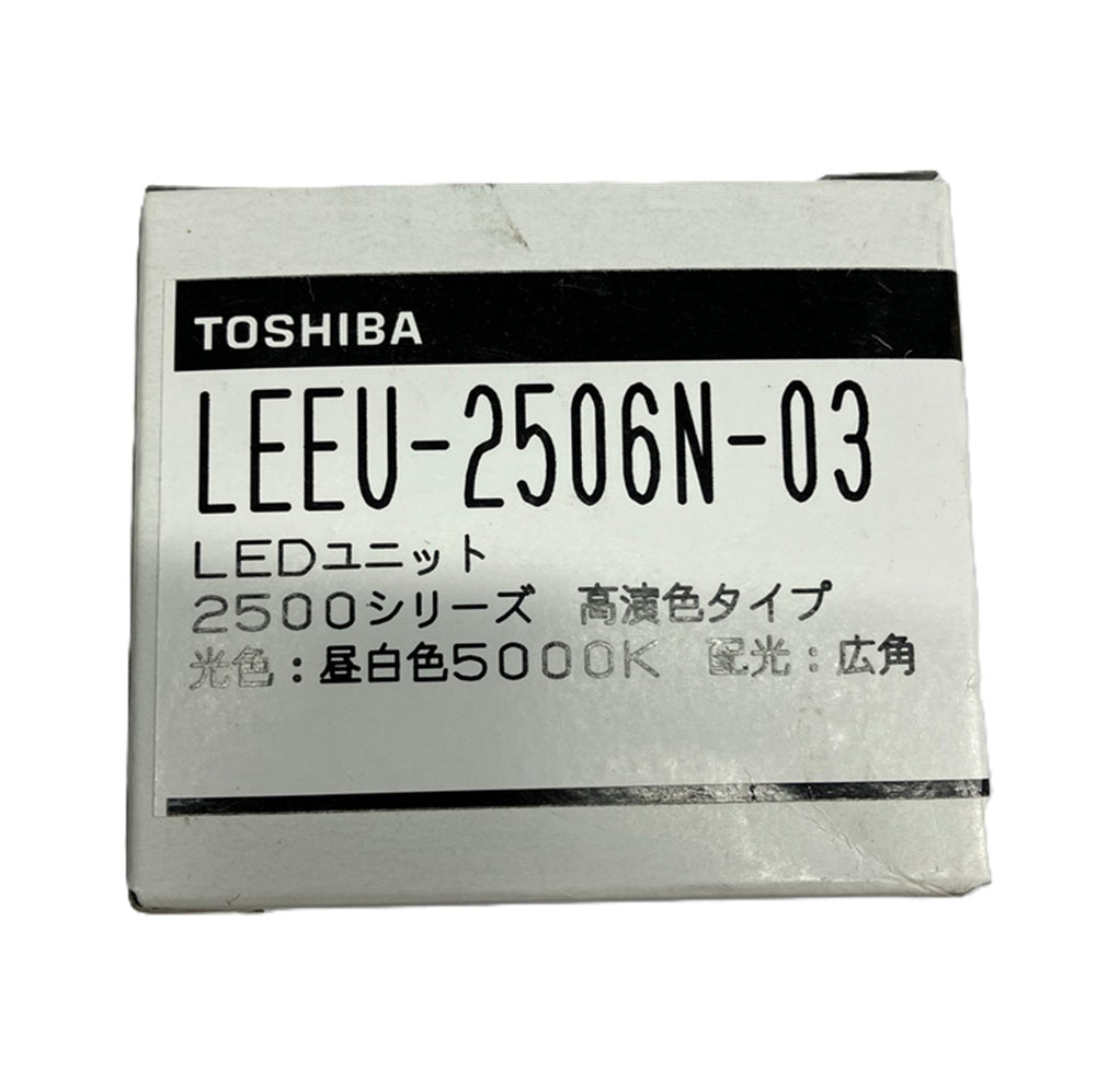 LEDユニット 5000K LEEU-2506N-03