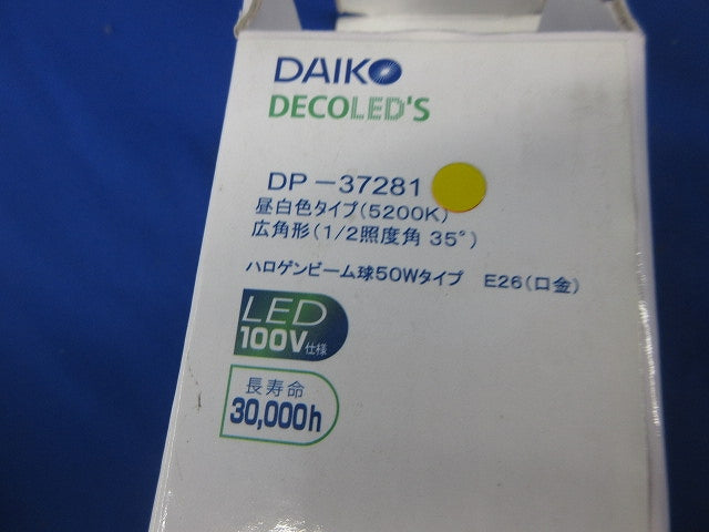 LEDランプ E26(昼白色) DP-37281