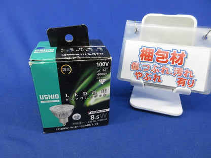LED電球ダイクロハロゲン形 E11(白色)(点灯試験済) LDR9W-W-E11/D/40/7/32