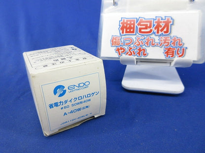 ダイクロハロゲン電球 E11(点灯試験済) A-40W