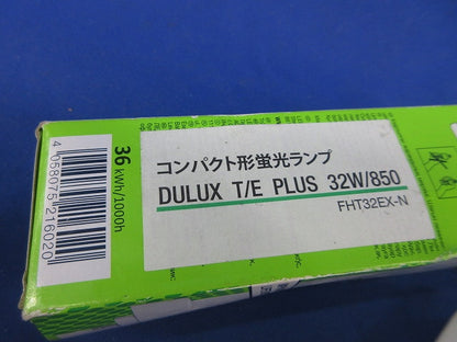 コンパクト形蛍光ランプ(昼白色)(2個入)(キズ・汚れ有) DULUXT/EPLUS32W/850