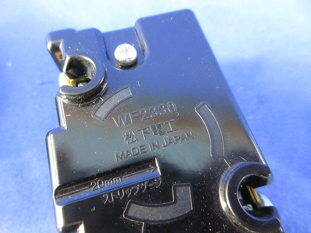 引掛埋込コンセントセット(混在5個入)(箱違い) WF2520他