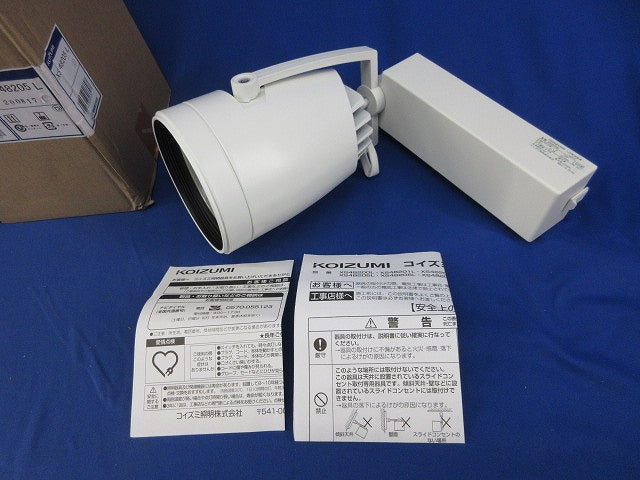 LEDスポットライト(温白色) XS48205L